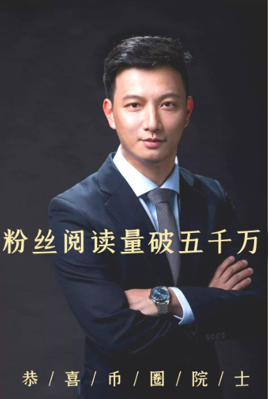 币圈院士：4.26ETH依旧领涨？BTC五万徘徊？LTC横盘，DOGE炒作也难涨？DOT还是空，FIL向下收口，行情分析及操作建议 - 第2张  | 比特币-比特币价格-比特币行情交易交流平台