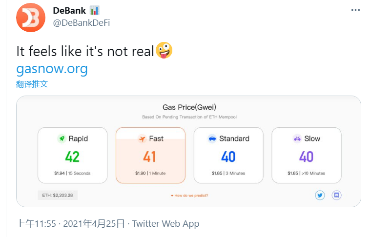 GAS Price爆降,NFT创作者抓紧上新 - 第1张 | 比特币-比特币价格-比特币行情交易交流平台 GAS Price爆降,NFT创作者抓紧上新 - 第1张 | 比特币-比特币价格-比特币行情交易交流平台