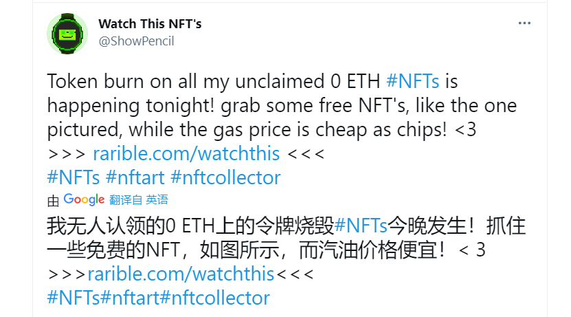GAS Price爆降,NFT创作者抓紧上新 - 第13张 | 比特币-比特币价格-比特币行情交易交流平台 GAS Price爆降,NFT创作者抓紧上新 - 第13张 | 比特币-比特币价格-比特币行情交易交流平台