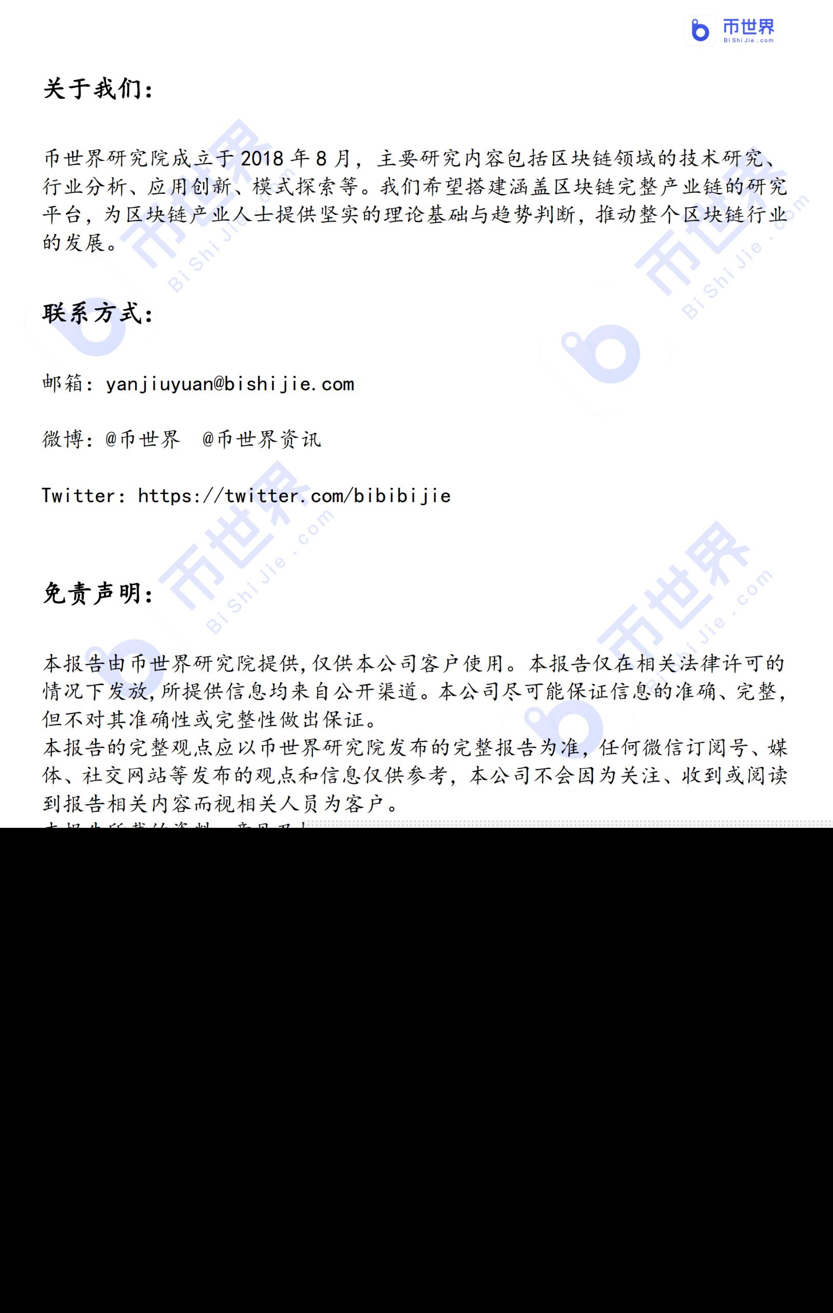 [独家]男爵周刊：财富指南，拥抱比特币（1） - 第6张  | 比特币-比特币价格-比特币行情交易交流平台