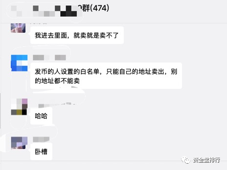 央视让我们不要去“去中心化交流”打狗项目！！！ - 第2张  | 比特币-比特币价格-比特币行情交易交流平台