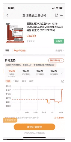 嘉华矿业持续升温，中国矿商成为硬盘价格飞涨背后的驱动力 - 第1张  | 比特币-比特币价格-比特币行情交易交流平台
