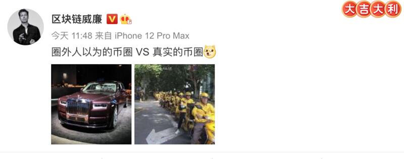 有人高兴，有人担心，有人赔钱，有人白捡 - 第5张  | 比特币-比特币价格-比特币行情交易交流平台