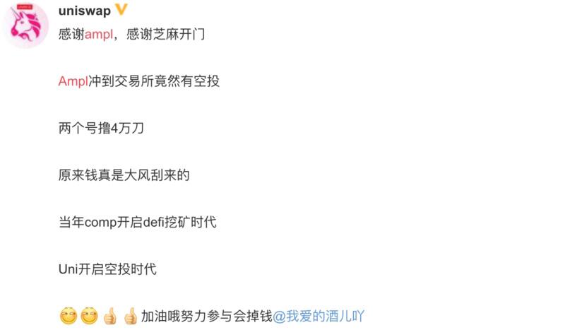 有人高兴，有人担心，有人赔钱，有人白捡 - 第8张  | 比特币-比特币价格-比特币行情交易交流平台