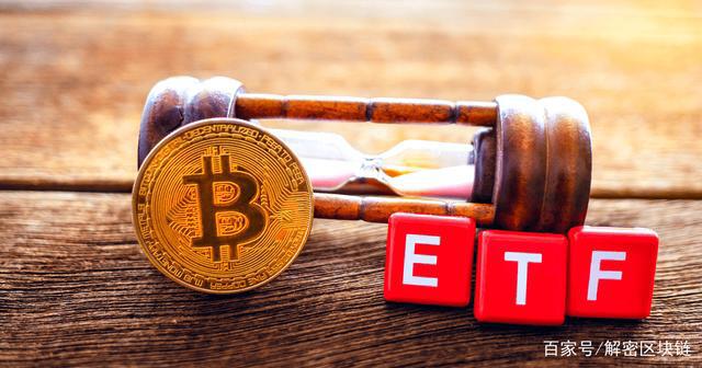 美国kryptoin公司的比特币ETF申请程序被SEC接受，进入审查阶段 - 第1张  | 比特币-比特币价格-比特币行情交易交流平台