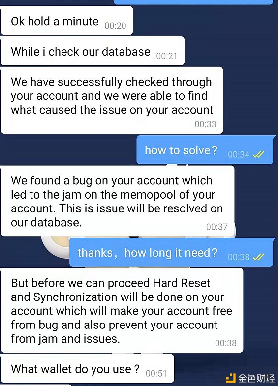 链上操作必备防坑指南 - 第3张  | 比特币-比特币价格-比特币行情交易交流平台