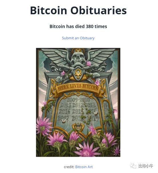 比特币被宣告了多少次「死亡」 - 第1张  | 比特币-比特币价格-比特币行情交易交流平台