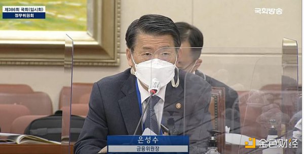 韩国数字货币监管引发众怒 媒体将官员报道做成NFT以示“嘲讽” - 第1张  | 比特币-比特币价格-比特币行情交易交流平台