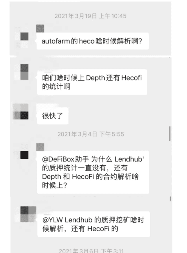 家庭间的斗争 - 第2张  | 比特币-比特币价格-比特币行情交易交流平台
