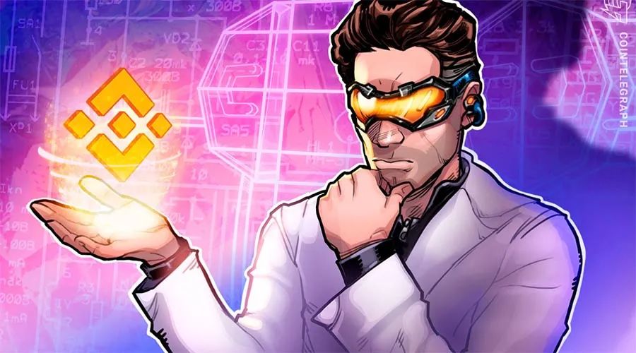 欧盟监管机构将就证券法合规性对币安进行审查 - 第1张  | 比特币-比特币价格-比特币行情交易交流平台