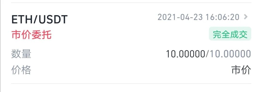 王团长区块链日记1261篇：一周损失了几百万 - 第1张  | 比特币-比特币价格-比特币行情交易交流平台