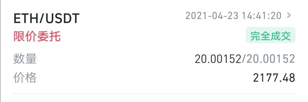 王团长区块链日记1261篇：一周损失了几百万 - 第2张  | 比特币-比特币价格-比特币行情交易交流平台