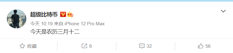 “312”的魔咒又来了,50万人一小时爆出100亿元,牛市结束了? - 第8张 | 比特币-比特币价格-比特币行情交易交流平台 “312”的魔咒又来了,50万人一小时爆出100亿元,牛市结束了? - 第8张 | 比特币-比特币价格-比特币行情交易交流平台