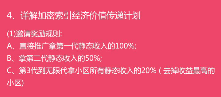 Fungram趣味克，是真正的区块链“谷歌”？还是资金盘？ - 第2张  | 比特币-比特币价格-比特币行情交易交流平台