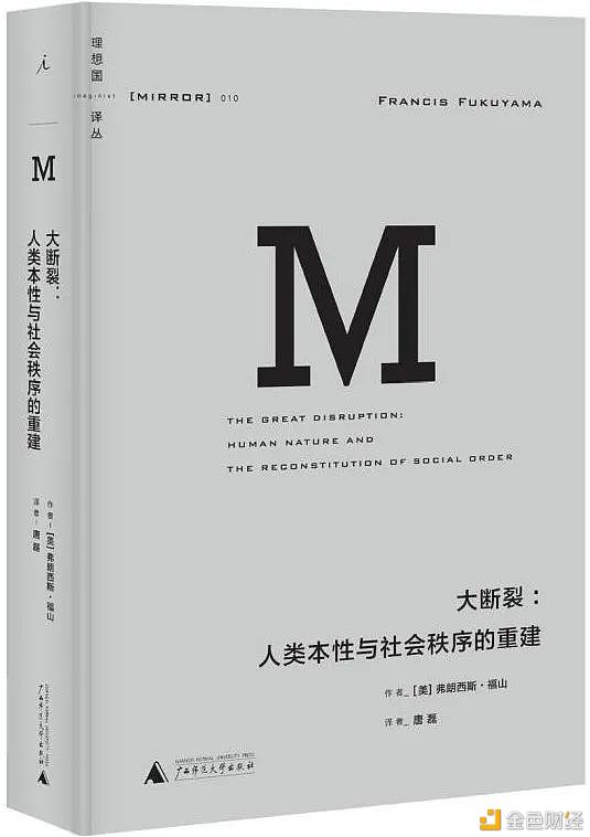 世界读书日：业内大咖推荐的区块链书单都给你们准备好了 - 第2张  | 比特币-比特币价格-比特币行情交易交流平台