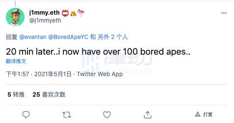 每天的营业额是NBA顶级射手的两倍。为什么这些“猿猴”如此受欢迎？ - 第6张  | 比特币-比特币价格-比特币行情交易交流平台