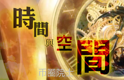 币圈院士：4.23ETH再破新高，BTC占比下降，LTC涨势强烈，热搜榜一DOGE，DOT和FIL还在横盘修复，行情分析及建议 - 第2张  | 比特币-比特币价格-比特币行情交易交流平台