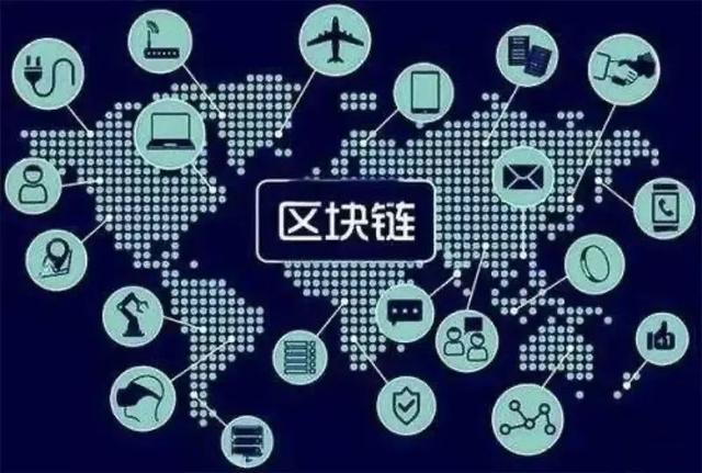 区块链到底是个什么链？五分钟彻底读懂 - 第3张  | 比特币-比特币价格-比特币行情交易交流平台