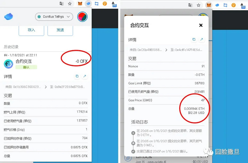 DeFi借贷用户的达摩克利斯之剑：协议的清算机制 - 第3张  | 比特币-比特币价格-比特币行情交易交流平台
