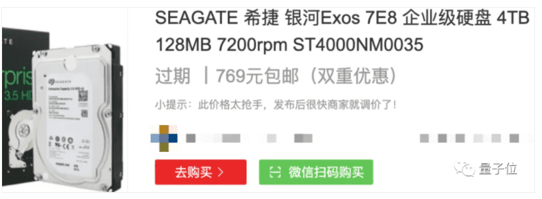 详细讲解“比特币”杀手奇亚和硬盘挖掘的操作过程 - 第3张  | 比特币-比特币价格-比特币行情交易交流平台