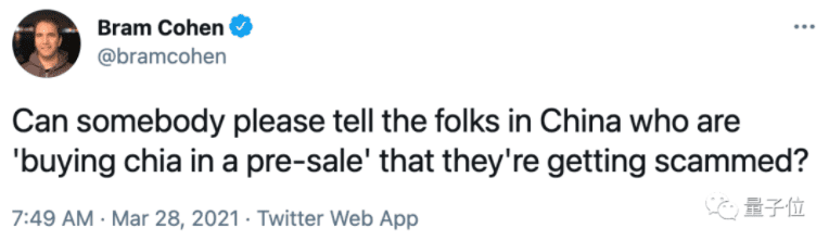 详细讲解“比特币”杀手奇亚和硬盘挖掘的操作过程 - 第11张  | 比特币-比特币价格-比特币行情交易交流平台