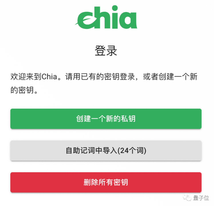 详细讲解“比特币”杀手奇亚和硬盘挖掘的操作过程 - 第13张  | 比特币-比特币价格-比特币行情交易交流平台