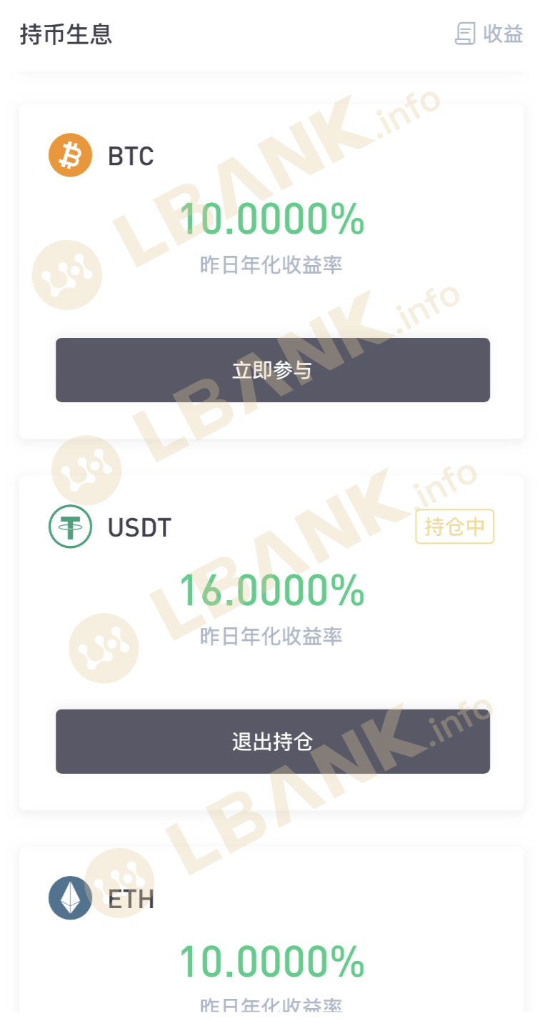 LBank蓝贝壳——网格交易，让收益更稳一点 - 第4张  | 比特币-比特币价格-比特币行情交易交流平台