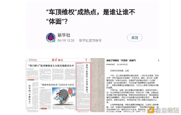 今日行情大事： 比特币矿商亿邦遭诉讼 加拿大央行暗示明年加息 - 第2张  | 比特币-比特币价格-比特币行情交易交流平台