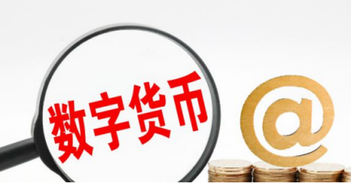 【分析】红头文件之后，加密货币市场后期如何发展？ - 第3张  | 比特币-比特币价格-比特币行情交易交流平台