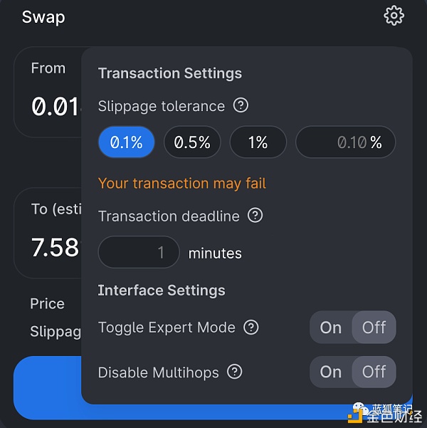 ArcherSwap：防抢跑的DEX扩展 - 第1张  | 比特币-比特币价格-比特币行情交易交流平台