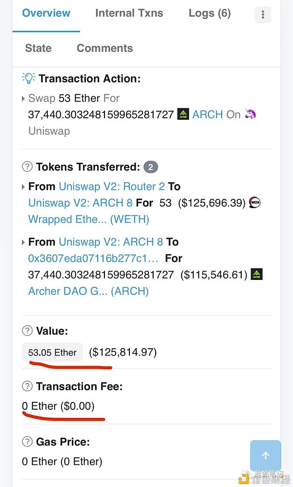 ArcherSwap：防抢跑的DEX扩展 - 第3张  | 比特币-比特币价格-比特币行情交易交流平台