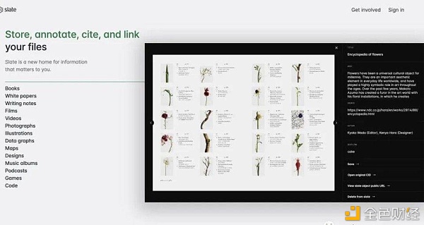首发 | 太和观察：FIL6消失之后的漫谈和展望 - 第11张  | 比特币-比特币价格-比特币行情交易交流平台