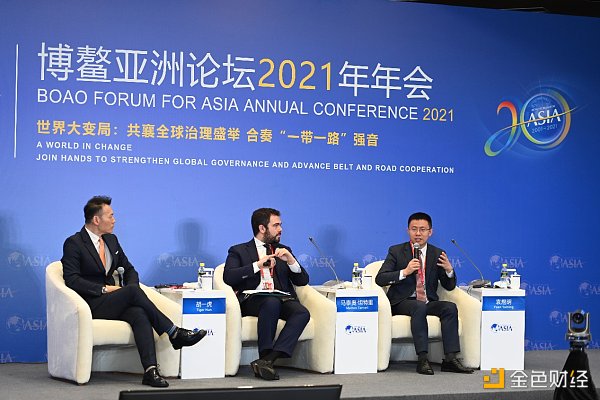 火链科技出席博鳌亚洲论坛 探讨产业链供应链新趋势 - 第1张  | 比特币-比特币价格-比特币行情交易交流平台
