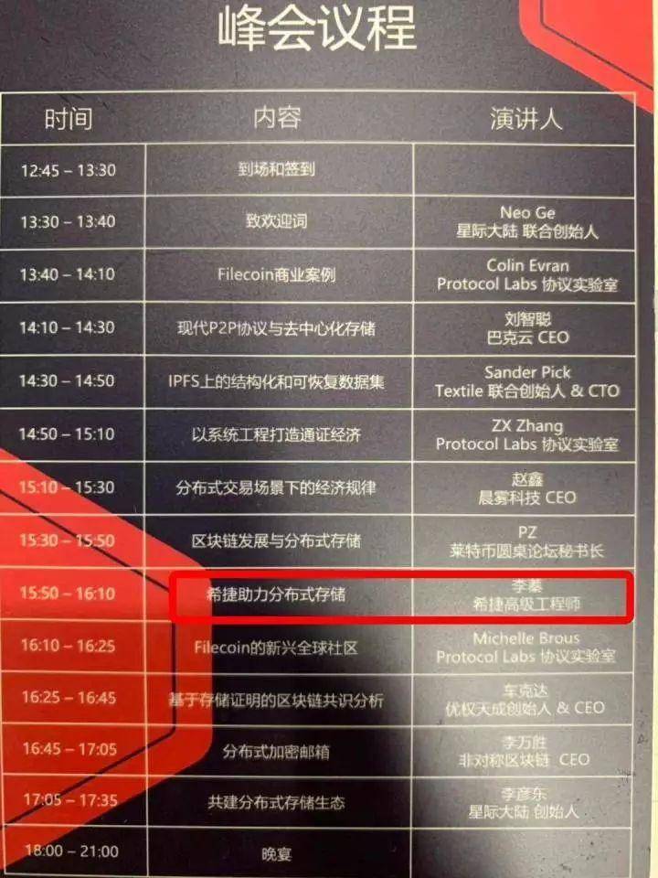 大投机时代的缩影：硬盘短缺应该归咎于加密货币开采吗？ - 第3张  | 比特币-比特币价格-比特币行情交易交流平台