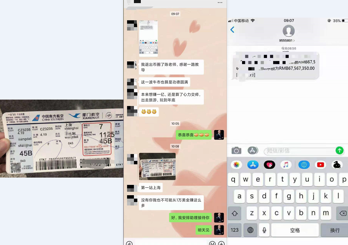 币圈院士：4.22以太坊领涨比特币为何没动？莱特难破箱体，波卡横盘修复，狗狗币开始回落，谨防FIL跳水，操作建议及行情分析 - 第1张  | 比特币-比特币价格-比特币行情交易交流平台