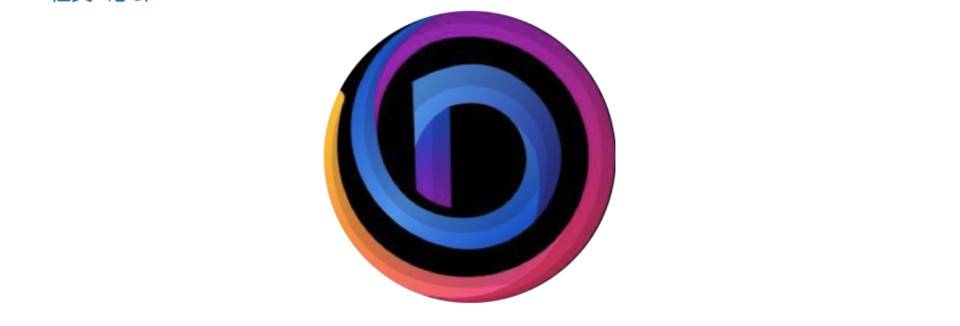 明星公链dfinity上线了，生态项目的发展怎么样？ - 第5张  | 比特币-比特币价格-比特币行情交易交流平台