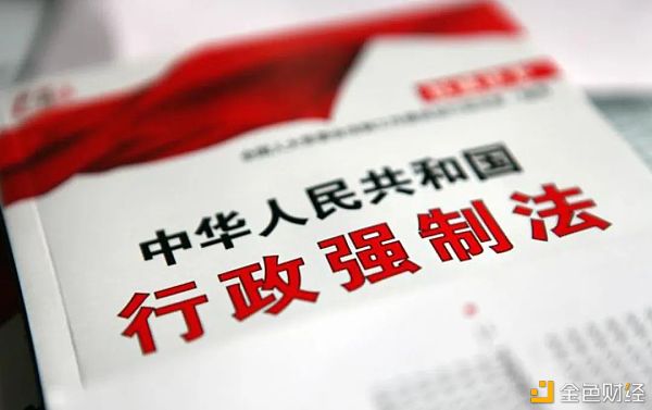 公安、司法机关等“冻结”银行卡的法律依据（上） - 第2张  | 比特币-比特币价格-比特币行情交易交流平台
