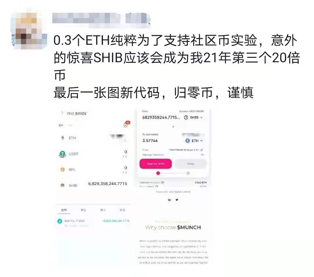 山寨横飞，现在是牛市的哪个阶段？ - 第4张  | 比特币-比特币价格-比特币行情交易交流平台