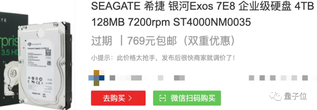 详解“比特币”杀手 Chia 及硬盘挖矿操作流程 - 第3张  | 比特币-比特币价格-比特币行情交易交流平台