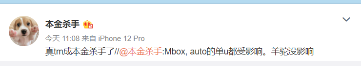 突发丨BSC最大借贷平台突然收取提款费，多个机枪池受损严重 - 第1张  | 比特币-比特币价格-比特币行情交易交流平台