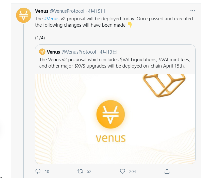 突发丨BSC最大借贷平台突然收取提款费，多个机枪池受损严重 - 第7张  | 比特币-比特币价格-比特币行情交易交流平台