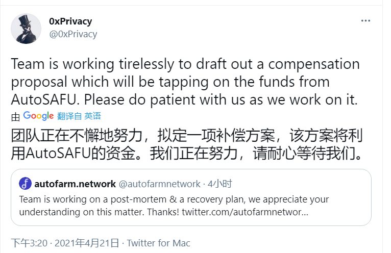 突发丨BSC最大借贷平台突然收取提款费，多个机枪池受损严重 - 第15张  | 比特币-比特币价格-比特币行情交易交流平台