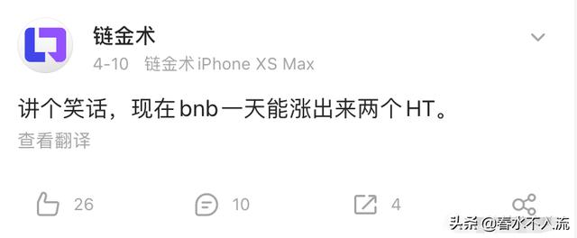 币安+BSC发作，下一个该关注FTX+Solana了 - 第5张  | 比特币-比特币价格-比特币行情交易交流平台