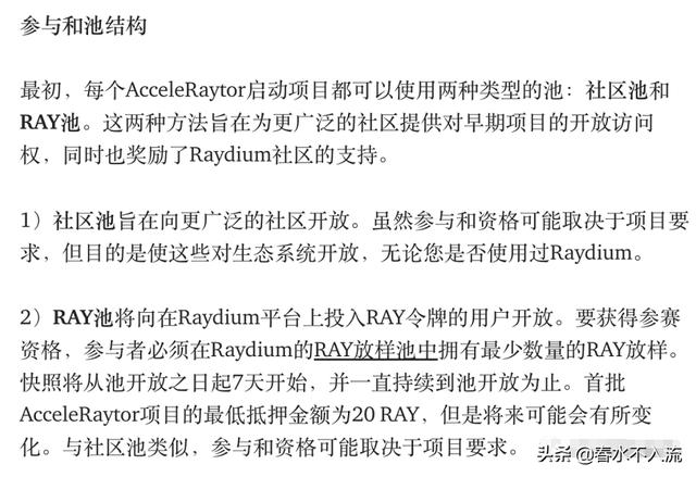 币安+BSC发作，下一个该关注FTX+Solana了 - 第8张  | 比特币-比特币价格-比特币行情交易交流平台