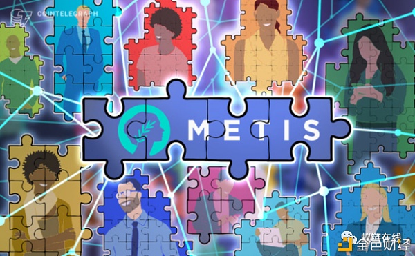 Layer2赛道值得期待项目：Metis - 第1张  | 比特币-比特币价格-比特币行情交易交流平台
