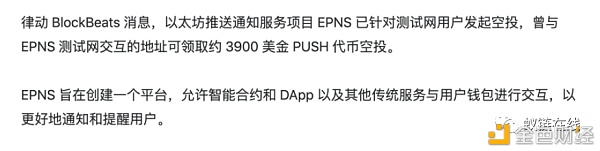 Layer2赛道值得期待项目:Metis - 第5张 | 比特币-比特币价格-比特币行情交易交流平台 Layer2赛道值得期待项目:Metis - 第5张 | 比特币-比特币价格-比特币行情交易交流平台