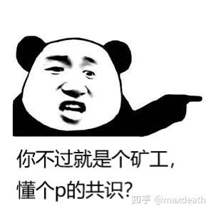 科普 | EIP-1559究竟在吵什么？ - 第9张  | 比特币-比特币价格-比特币行情交易交流平台