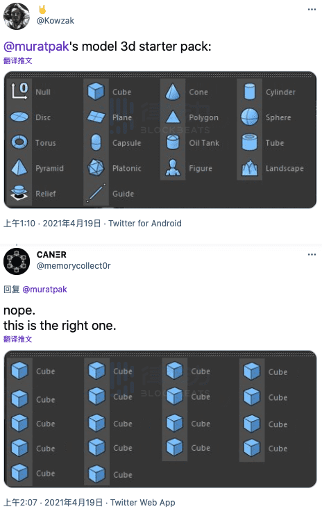 为什么佳士得的NFT拍卖行家喻户晓，而苏富比的NFT拍卖却很少被讨论？ - 第1张  | 比特币-比特币价格-比特币行情交易交流平台