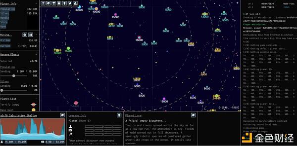 Cocos-BCX-Reed：链游戏开发的短期选择，边链的Op-rollup，长期的ZK-rollup - 第2张  | 比特币-比特币价格-比特币行情交易交流平台