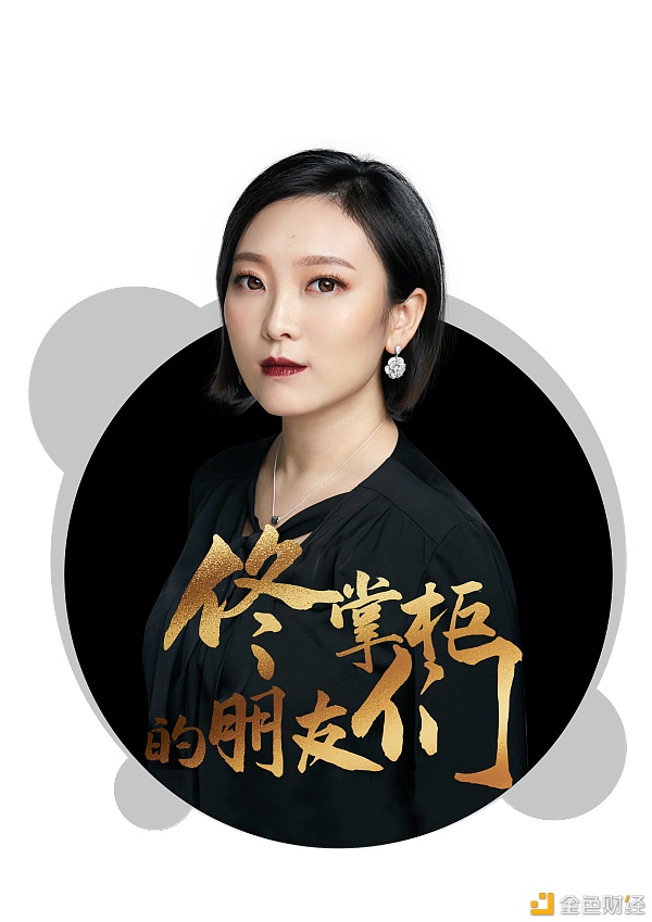 佟掌柜的朋友们：头部海外项目—成都站 - 第2张  | 比特币-比特币价格-比特币行情交易交流平台